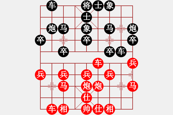 象棋棋譜圖片：劉昕（業(yè)9－1）先勝風(fēng)笑癡（業(yè)9－1）202203021232.pgn - 步數(shù)：20 