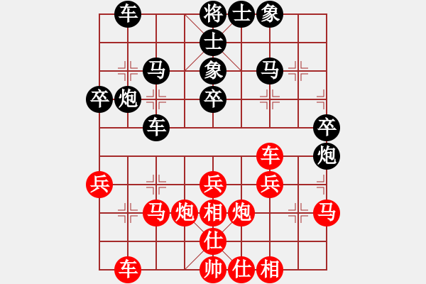 象棋棋譜圖片：劉昕（業(yè)9－1）先勝風(fēng)笑癡（業(yè)9－1）202203021232.pgn - 步數(shù)：30 