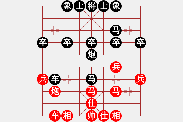 象棋棋譜圖片：愛學習棋(2段)-負-mnbvvbbb(2段) - 步數(shù)：30 