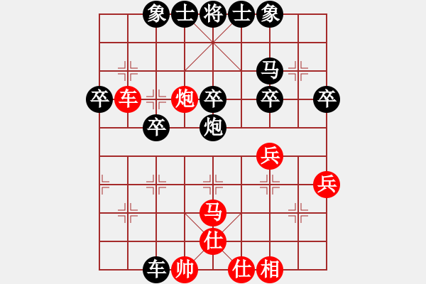 象棋棋譜圖片：愛學習棋(2段)-負-mnbvvbbb(2段) - 步數(shù)：40 