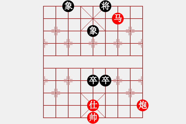 象棋棋譜圖片：馬炮單士勝雙卒雙象 - 步數(shù)：0 