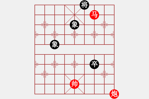 象棋棋譜圖片：馬炮單士勝雙卒雙象 - 步數(shù)：10 