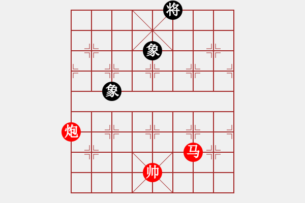 象棋棋譜圖片：馬炮單士勝雙卒雙象 - 步數(shù)：25 