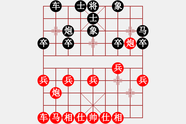 象棋棋譜圖片：2023.11.7.3五分鐘先勝左疊炮 - 步數(shù)：20 