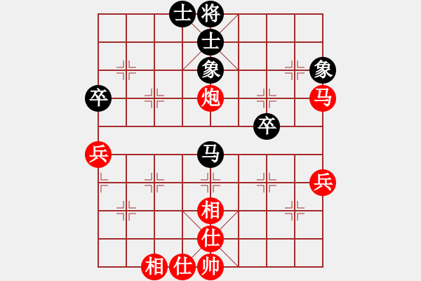 象棋棋譜圖片：第八輪 先勝 鞏新建 - 步數(shù)：59 