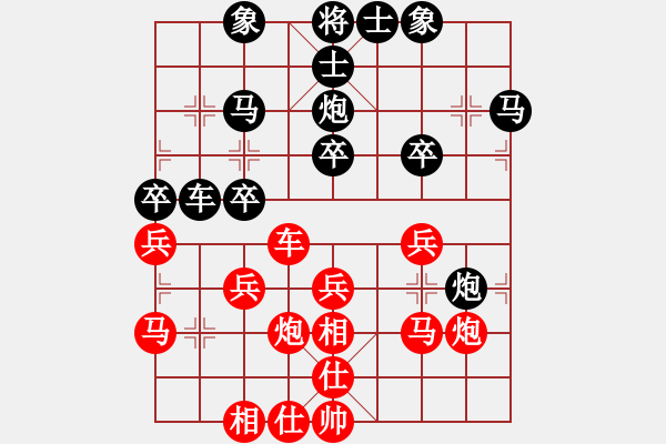 象棋棋譜圖片：‰●東北虎[紅] -VS- ‰●綢都情緣[黑] - 步數(shù)：30 