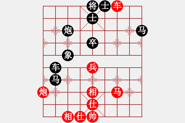 象棋棋譜圖片：‰●東北虎[紅] -VS- ‰●綢都情緣[黑] - 步數(shù)：60 