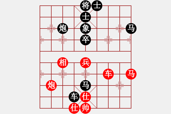 象棋棋譜圖片：‰●東北虎[紅] -VS- ‰●綢都情緣[黑] - 步數(shù)：70 