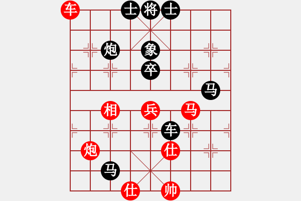 象棋棋譜圖片：‰●東北虎[紅] -VS- ‰●綢都情緣[黑] - 步數(shù)：80 