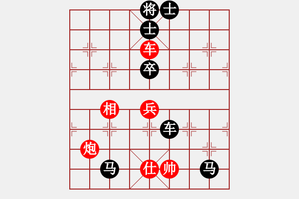 象棋棋譜圖片：‰●東北虎[紅] -VS- ‰●綢都情緣[黑] - 步數(shù)：90 