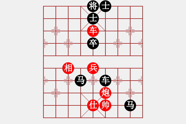 象棋棋譜圖片：‰●東北虎[紅] -VS- ‰●綢都情緣[黑] - 步數(shù)：92 