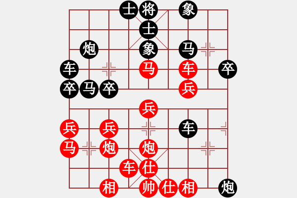 象棋棋譜圖片：溫州謝尚有先負(fù)徐州李全軍（第九輪） - 步數(shù)：30 