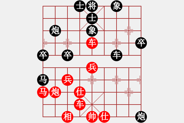 象棋棋譜圖片：溫州謝尚有先負(fù)徐州李全軍（第九輪） - 步數(shù)：40 