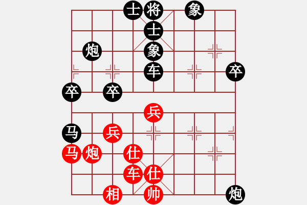 象棋棋譜圖片：溫州謝尚有先負(fù)徐州李全軍（第九輪） - 步數(shù)：46 