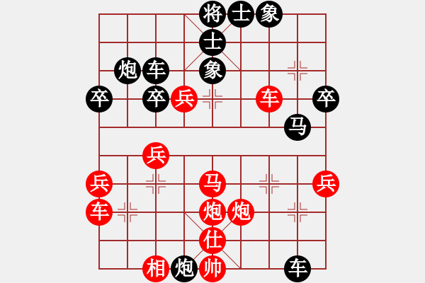 象棋棋譜圖片：成年組第四輪 王秋平先負(fù)黎銀春.XQF - 步數(shù)：40 