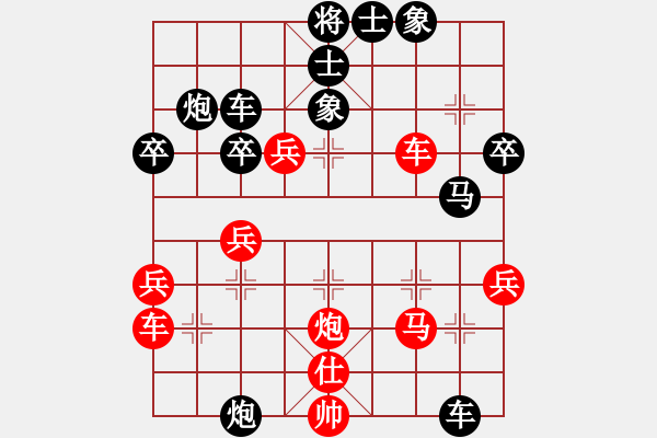 象棋棋譜圖片：成年組第四輪 王秋平先負(fù)黎銀春.XQF - 步數(shù)：44 