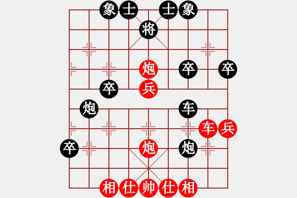 象棋棋譜圖片：棋俠小旋風(fēng)(7段)-勝-帥淇(8段) - 步數(shù)：40 