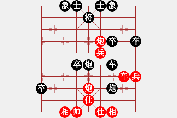 象棋棋譜圖片：棋俠小旋風(fēng)(7段)-勝-帥淇(8段) - 步數(shù)：47 