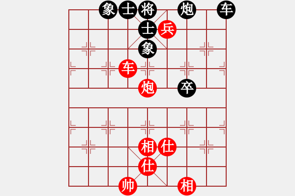 象棋棋譜圖片：車炮兵類(01) - 步數(shù)：0 