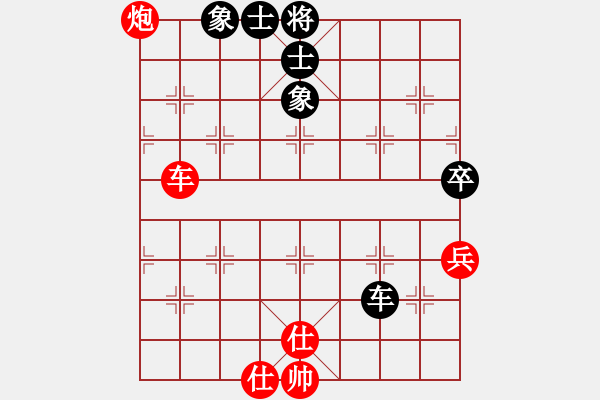 象棋棋譜圖片：榮華長考(9段)-勝-弈神(4段) - 步數(shù)：100 