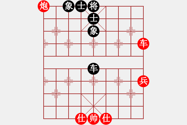 象棋棋譜圖片：榮華長考(9段)-勝-弈神(4段) - 步數(shù)：110 