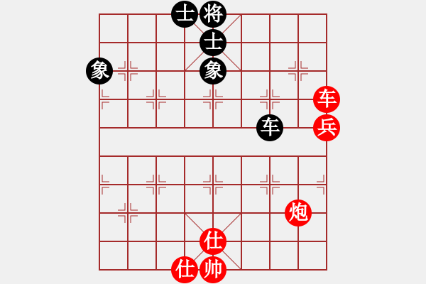 象棋棋譜圖片：榮華長考(9段)-勝-弈神(4段) - 步數(shù)：120 