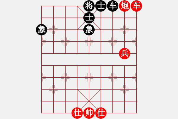 象棋棋譜圖片：榮華長考(9段)-勝-弈神(4段) - 步數(shù)：130 