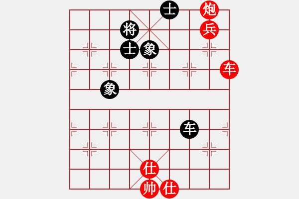 象棋棋譜圖片：榮華長考(9段)-勝-弈神(4段) - 步數(shù)：140 