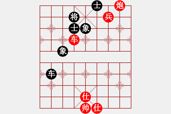 象棋棋譜圖片：榮華長考(9段)-勝-弈神(4段) - 步數(shù)：150 