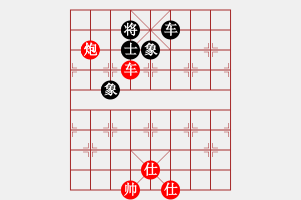 象棋棋譜圖片：榮華長考(9段)-勝-弈神(4段) - 步數(shù)：160 