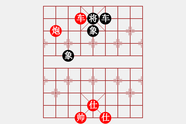 象棋棋譜圖片：榮華長考(9段)-勝-弈神(4段) - 步數(shù)：163 