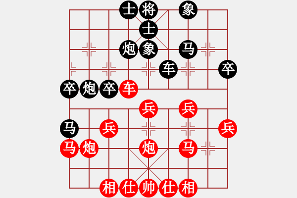 象棋棋譜圖片：榮華長考(9段)-勝-弈神(4段) - 步數(shù)：40 