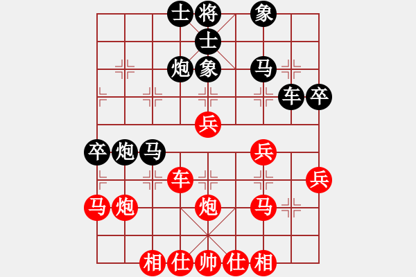 象棋棋譜圖片：榮華長考(9段)-勝-弈神(4段) - 步數(shù)：50 