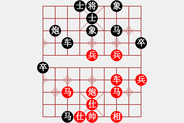 象棋棋譜圖片：榮華長考(9段)-勝-弈神(4段) - 步數(shù)：60 