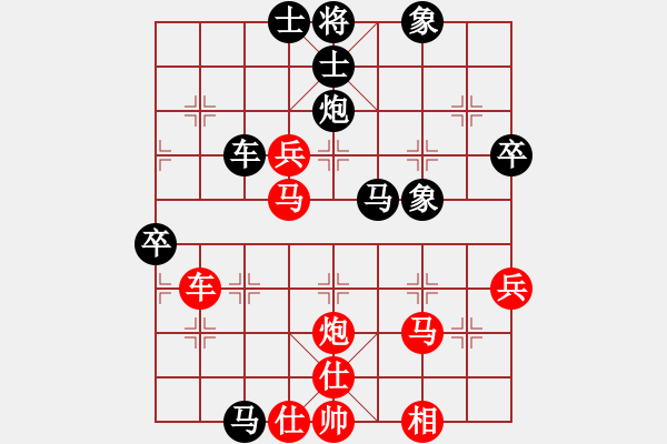 象棋棋譜圖片：榮華長考(9段)-勝-弈神(4段) - 步數(shù)：70 