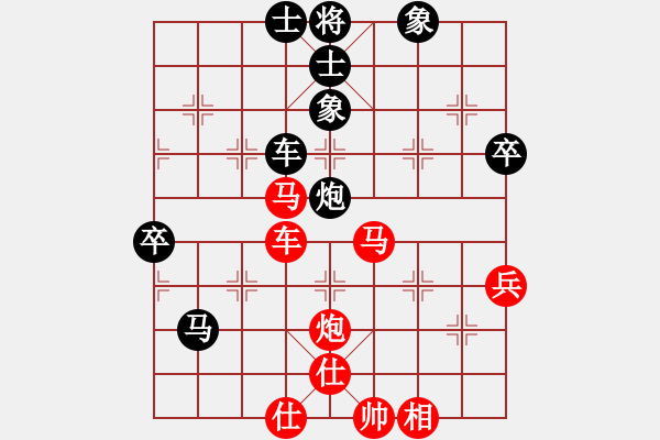 象棋棋譜圖片：榮華長考(9段)-勝-弈神(4段) - 步數(shù)：80 