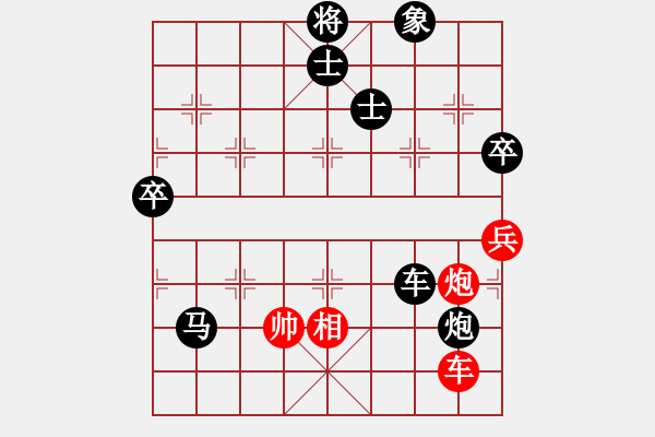 象棋棋譜圖片：kpho(3段)-負(fù)-金鵬展翅(4段) - 步數(shù)：110 