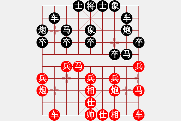 象棋棋譜圖片：kpho(3段)-負(fù)-金鵬展翅(4段) - 步數(shù)：20 