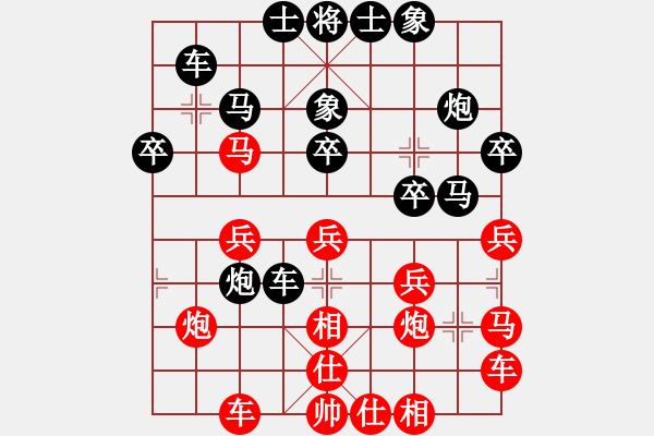 象棋棋譜圖片：kpho(3段)-負(fù)-金鵬展翅(4段) - 步數(shù)：30 