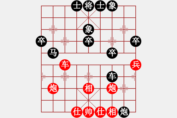 象棋棋譜圖片：kpho(3段)-負(fù)-金鵬展翅(4段) - 步數(shù)：50 