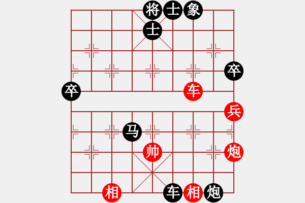 象棋棋譜圖片：kpho(3段)-負(fù)-金鵬展翅(4段) - 步數(shù)：90 