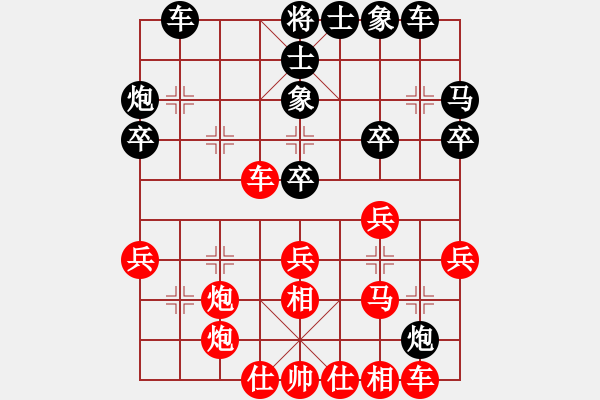 象棋棋譜圖片：河北 王瑞祥 負(fù) 陜西 申嘉偉 - 步數(shù)：30 