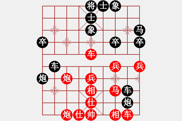 象棋棋譜圖片：河北 王瑞祥 負(fù) 陜西 申嘉偉 - 步數(shù)：40 