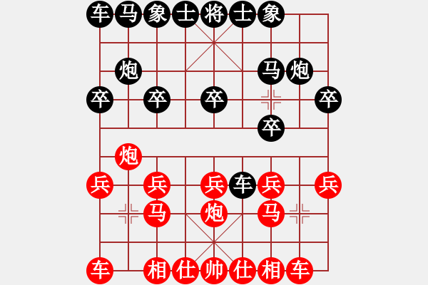 象棋棋譜圖片：阿童木的增強版（勝）vs象棋名手3.26正版 - 步數(shù)：10 