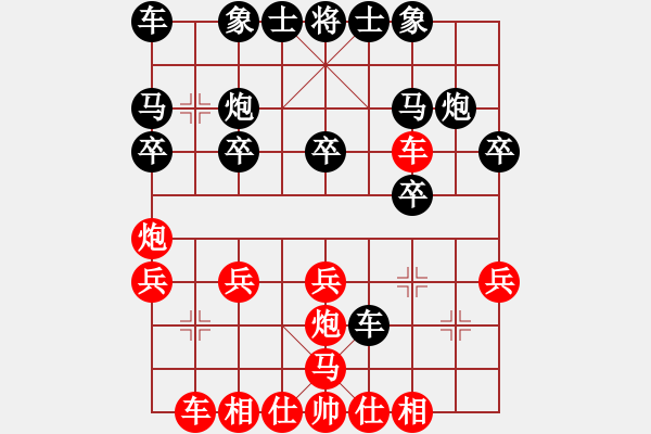 象棋棋譜圖片：阿童木的增強版（勝）vs象棋名手3.26正版 - 步數(shù)：20 