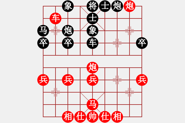 象棋棋譜圖片：阿童木的增強版（勝）vs象棋名手3.26正版 - 步數(shù)：40 