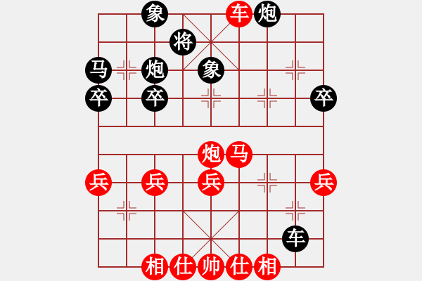 象棋棋譜圖片：阿童木的增強版（勝）vs象棋名手3.26正版 - 步數(shù)：50 