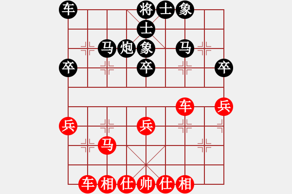 象棋棋谱图片：谢业枧 先和 黄仕清 - 步数：30 