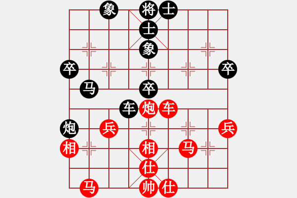 象棋棋譜圖片：河北 張江 負(fù) 河北 閻文清 - 步數(shù)：50 