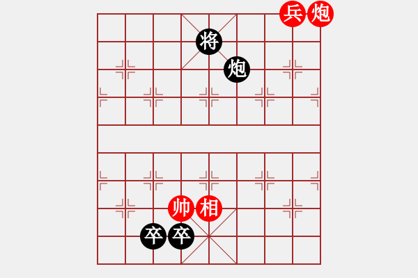 象棋棋譜圖片：戰(zhàn)天鬥地改進(jìn)局 陳明仁 - 步數(shù)：40 